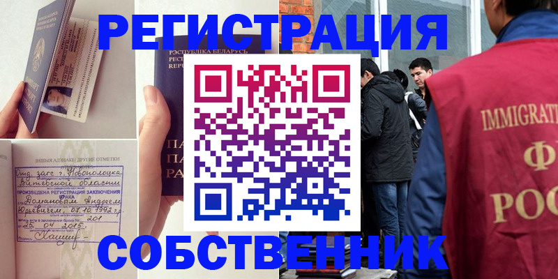 пропишу в квартире в Кузнецке